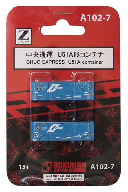 Rokuhan Z Gauge A102-7 Chuo Transport U51A Type Container Set 2 Pieces- Japan Figure Store - #1 Bring To You The Best Japanese Goods