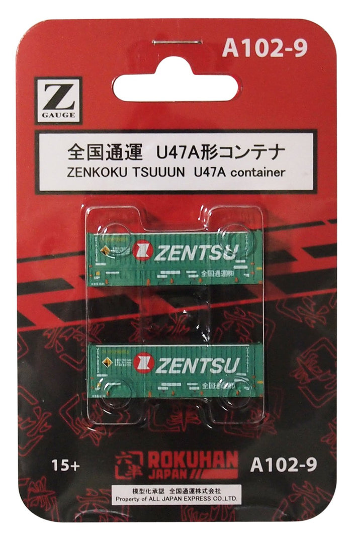 Rokuhan Z Gauge A102-9 National Express U47A Type 2-Piece Container Set- Japan Figure Store - #1 Bring To You The Best Japanese Goods