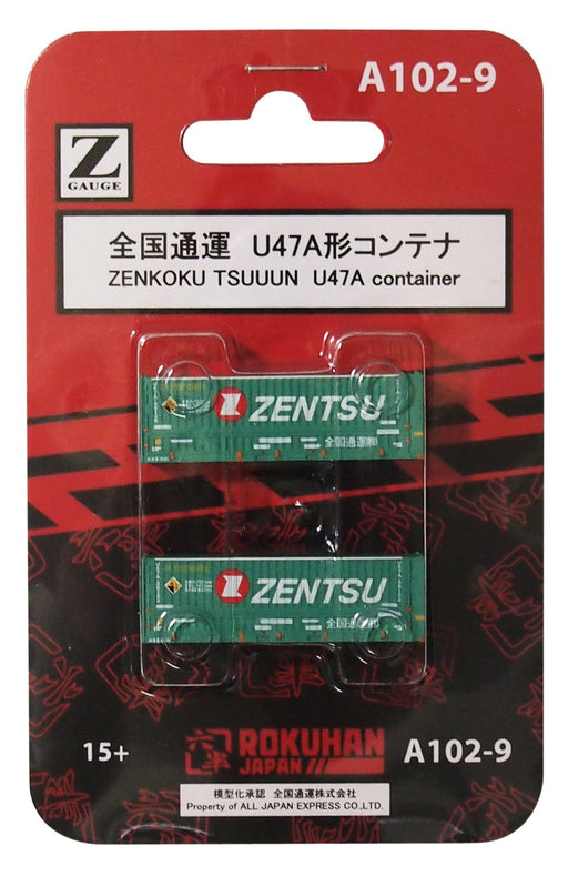 Rokuhan Z Gauge A102-9 National Express U47A Type 2-Piece Container Set- Japan Figure Store - #1 Bring To You The Best Japanese Goods