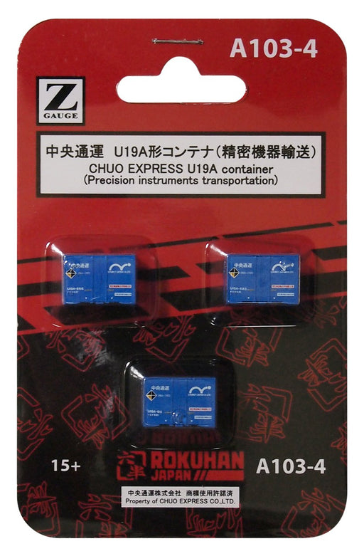 Rokuhan Z Gauge A103-4 U19A Type Container 3 Pieces for Precision Equipment Transport- Japan Figure Store - #1 Bring To You The Best Japanese Goods