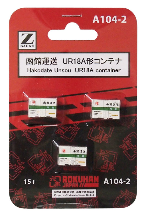 Rokuhan Z Gauge A104-2 Hakodate Transport Ur18A 3-Piece Container Kit- Japan Figure Store - #1 Bring To You The Best Japanese Goods