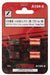 Rokuhan Z Gauge A104-6 U19A Nippon Soda Container in Brown Cream Red 4pc Set- Japan Figure Store - #1 Bring To You The Best Japanese Goods