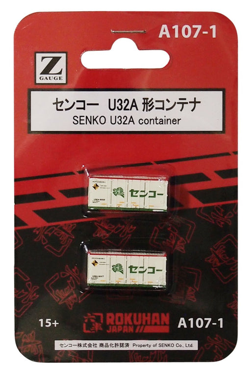 Rokuhan Z Gauge A107-1 Senko U32A-8000 2-Piece Container by Rokuhan- Japan Figure Store - #1 Bring To You The Best Japanese Goods