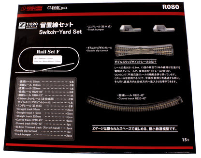 Rokuhan Z Gauge R080 Model Railroad Storage Track Set - Rail Supplies- Japan Figure Store - #1 Bring To You The Best Japanese Goods