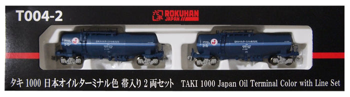 Rokuhan Z Gauge T004-2 Taki 1000 2-Car Set in Japan Oil Terminal Color- Japan Figure Store - #1 Bring To You The Best Japanese Goods