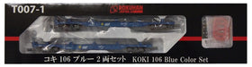 Rokuhan Z Gauge T007-1 Koki 106 Blue 2-Car Set Model Train- Japan Figure Store - #1 Bring To You The Best Japanese Goods