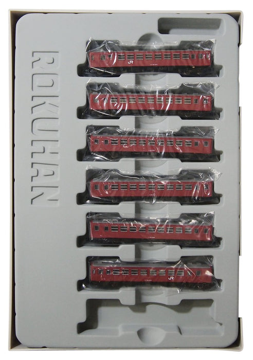 Rokuhan Z Gauge T014-1 JR50 Series No. 2000 Passenger Car 6-Car Set- Japan Figure Store - #1 Bring To You The Best Japanese Goods