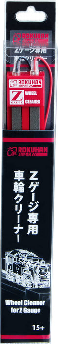 Rokuhan Z Gauge Wheel Cleaner A063 - Essential Model Railway Supplies- Japan Figure Store - #1 Bring To You The Best Japanese Goods