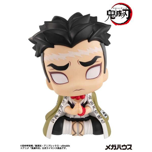 Megahouse Rukappu Demon Slayer Gyomei Himejima Figure Collectible