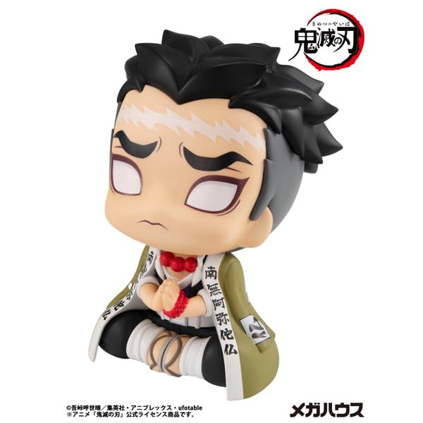 Megahouse Rukappu Demon Slayer Gyomei Himejima Figure Collectible
