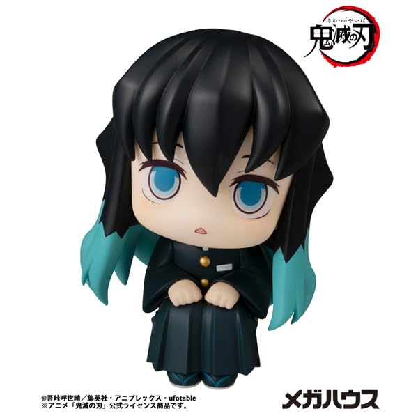 Megahouse Rukappu Demon Slayer Tokito Muichiro Complete Figure