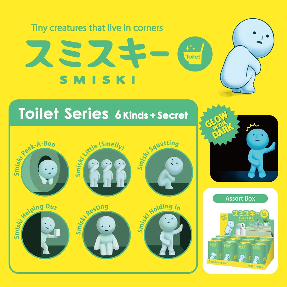 Smiski Toilet Series Glow in the Dark Collectible Assort Box 12pcs