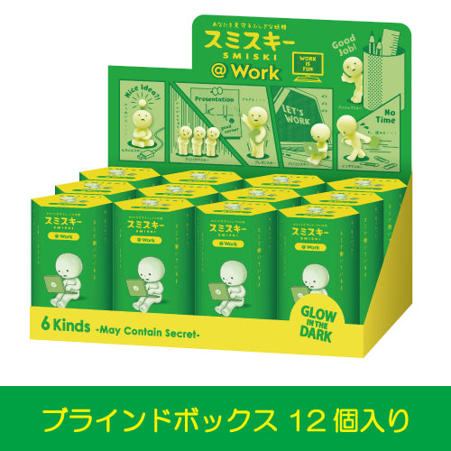 Smiski Work Series Glow in the Dark Collectible Assort Box 12pcs