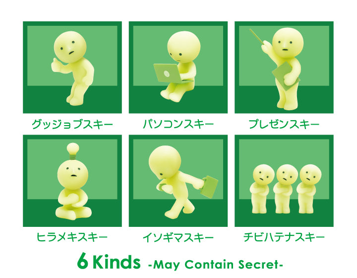 Smiski Work Series Glow in the Dark Collectible Assort Box 12pcs