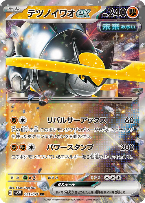  Cyber Judge