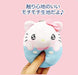 San-X Mochimochi Ball Mascot Emo Kyun My Melody Plush Toy- Japan Figure Store - #1 Bring To You The Best Japanese Goods