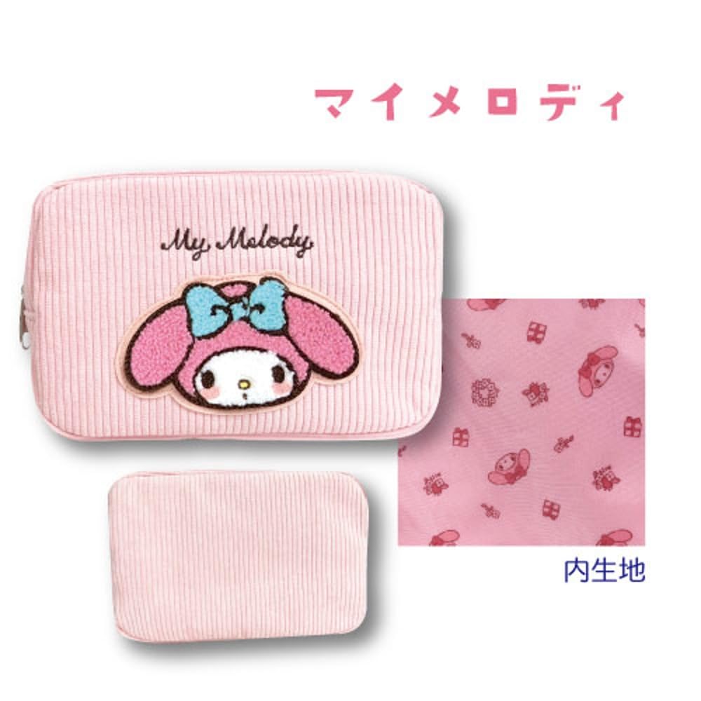 San-X Hatayama Shoji Multi-Pouch Corduroy My Melody 12x18x7Cm- Japan Figure Store - #1 Bring To You The Best Japanese Goods