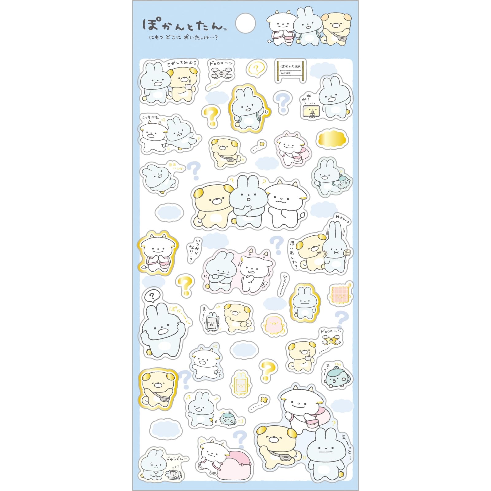 San-X Pokantotan Pokanto Odekake Stickers SE60601 17.5x9 cm- Japan Figure Store - #1 Bring To You The Best Japanese Goods