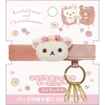 San-X Rilakkuma Korikogu Flower Tea Time Korilakkuma Plush Keychain Ab19701- Japan Figure Store - #1 Bring To You The Best Japanese Goods