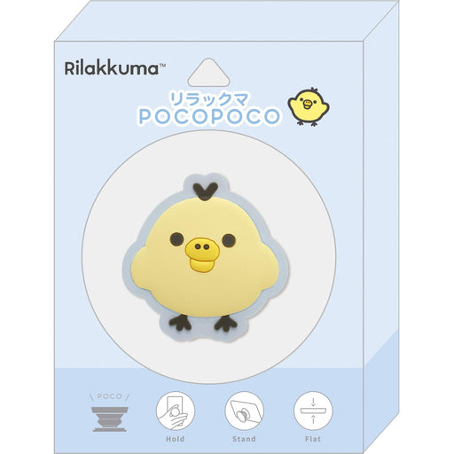 San-X Rilakkuma Pocopoco Kiiroitori 51 x 15 x 52mm Plush Toy- Japan Figure Store - #1 Bring To You The Best Japanese Goods