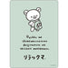 San-X Rilakkuma Goyururi Everyday Sticker SE60704 H7 x W5 cm- Japan Figure Store - #1 Bring To You The Best Japanese Goods