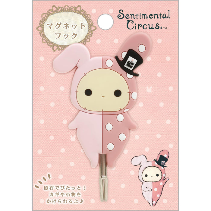 San-X Sentimental Circus Magnet Hook FT69301 – Strong and Durable- Japan Figure Store - #1 Bring To You The Best Japanese Goods