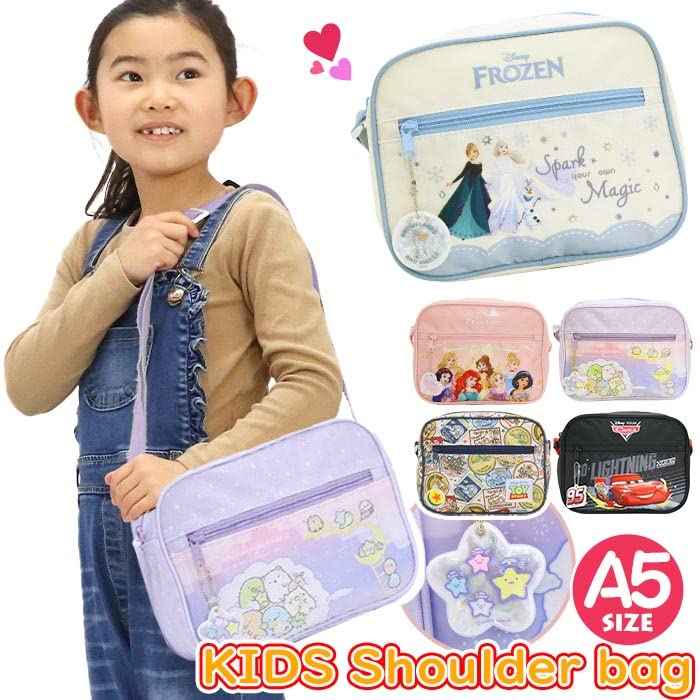 San-X Shoulder Bag Su371Lv for Women - Stylish and Durable- Japan Figure Store - #1 Bring To You The Best Japanese Goods