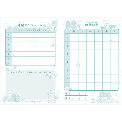 San-X Sumikko Gurashi A5 Contact Book Ny39601 Stationery Notebook 2024-02- Japan Figure Store - #1 Bring To You The Best Japanese Goods