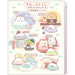 San-X Sumikko Gurashi Clear Holder with 7 Pockets Fa09604- Japan Figure Store - #1 Bring To You The Best Japanese Goods