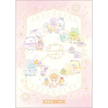San-X Sumikko Gurashi Vertical Contact Notebook 2024 Size H25.2 x W17.9Cm- Japan Figure Store - #1 Bring To You The Best Japanese Goods