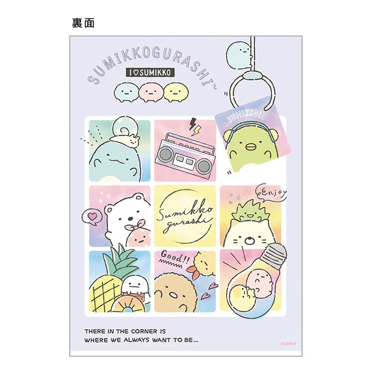 San-X Sumikko Gurashi A4 Double Clear File Folder 4 Pocket Double-Sided- Japan Figure Store - #1 Bring To You The Best Japanese Goods