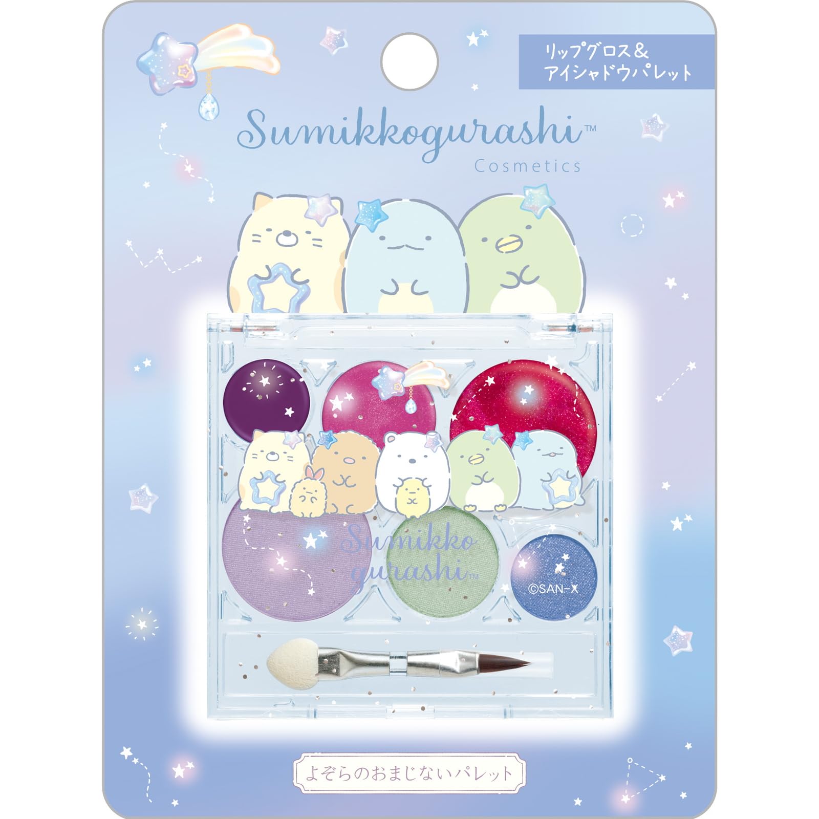 San-X Sumikko Gurashi Lip Gloss Eyeshadow Palette Yozora No Omajinai Fe39902- Japan Figure Store - #1 Bring To You The Best Japanese Goods