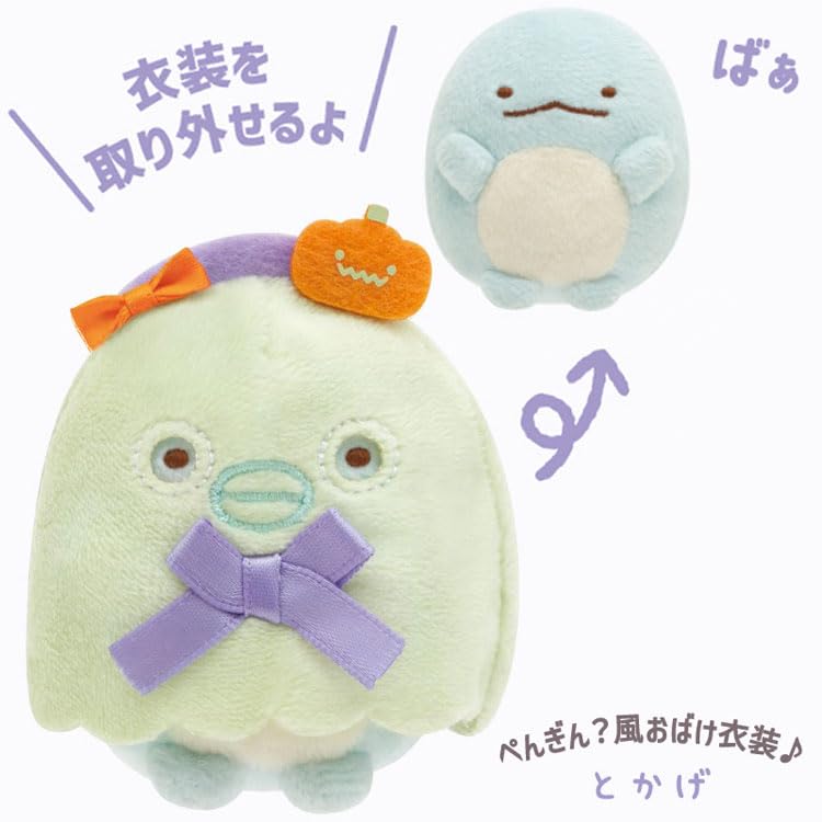 San-X Sumikko Gurashi Halloween Mini Plush Lizard Ghost Limited Edition