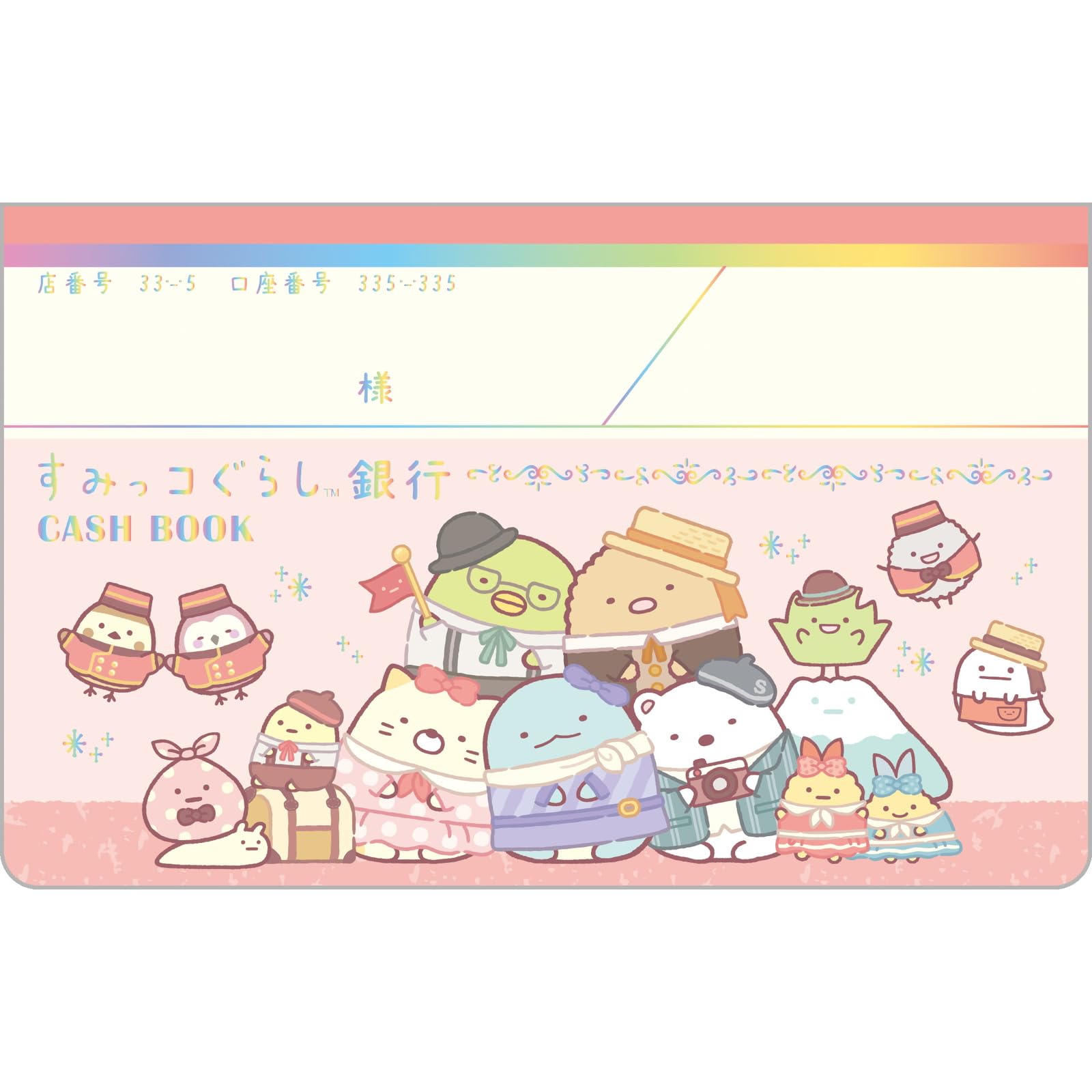 San-X Sumikko Gurashi Pocket Money Book Ns40501 for Kids- Japan Figure Store - #1 Bring To You The Best Japanese Goods