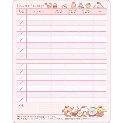 San-X Sumikko Gurashi Pocket Money Book Ns40501 for Kids- Japan Figure Store - #1 Bring To You The Best Japanese Goods