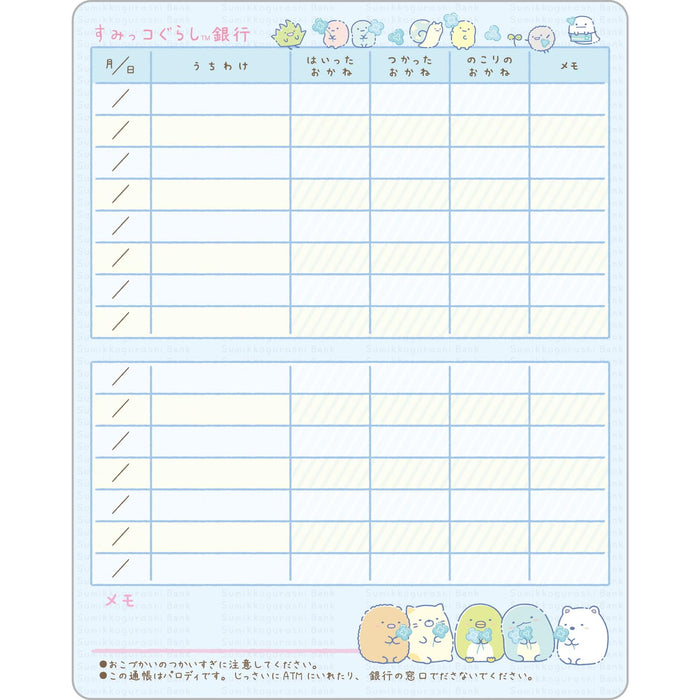San-X Sumikko Gurashi Pocket Money Book Ns40502 Easy Budget Planner- Japan Figure Store - #1 Bring To You The Best Japanese Goods