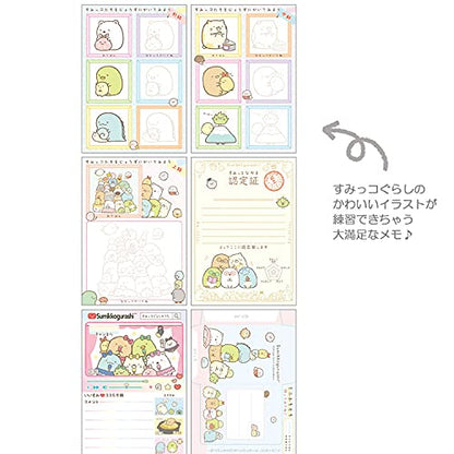 San-X Sumikko Gurashi Practice Notebook Memo Mh06001 - Exciting Collection- Japan Figure Store - #1 Bring To You The Best Japanese Goods