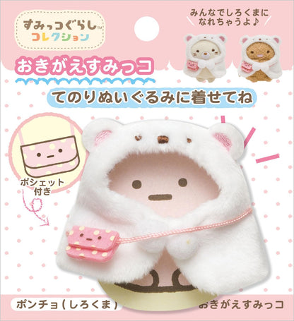 San-X Sumikko Gurashi Polar Bear Poncho for Kids 18 Months+ 100x90 mm