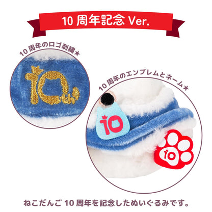 Sanei Boeki Nekodango 10th Anniversary Odd Eye Plush Toy 9x8x7cm- Japan Figure Store - #1 Bring To You The Best Japanese Goods