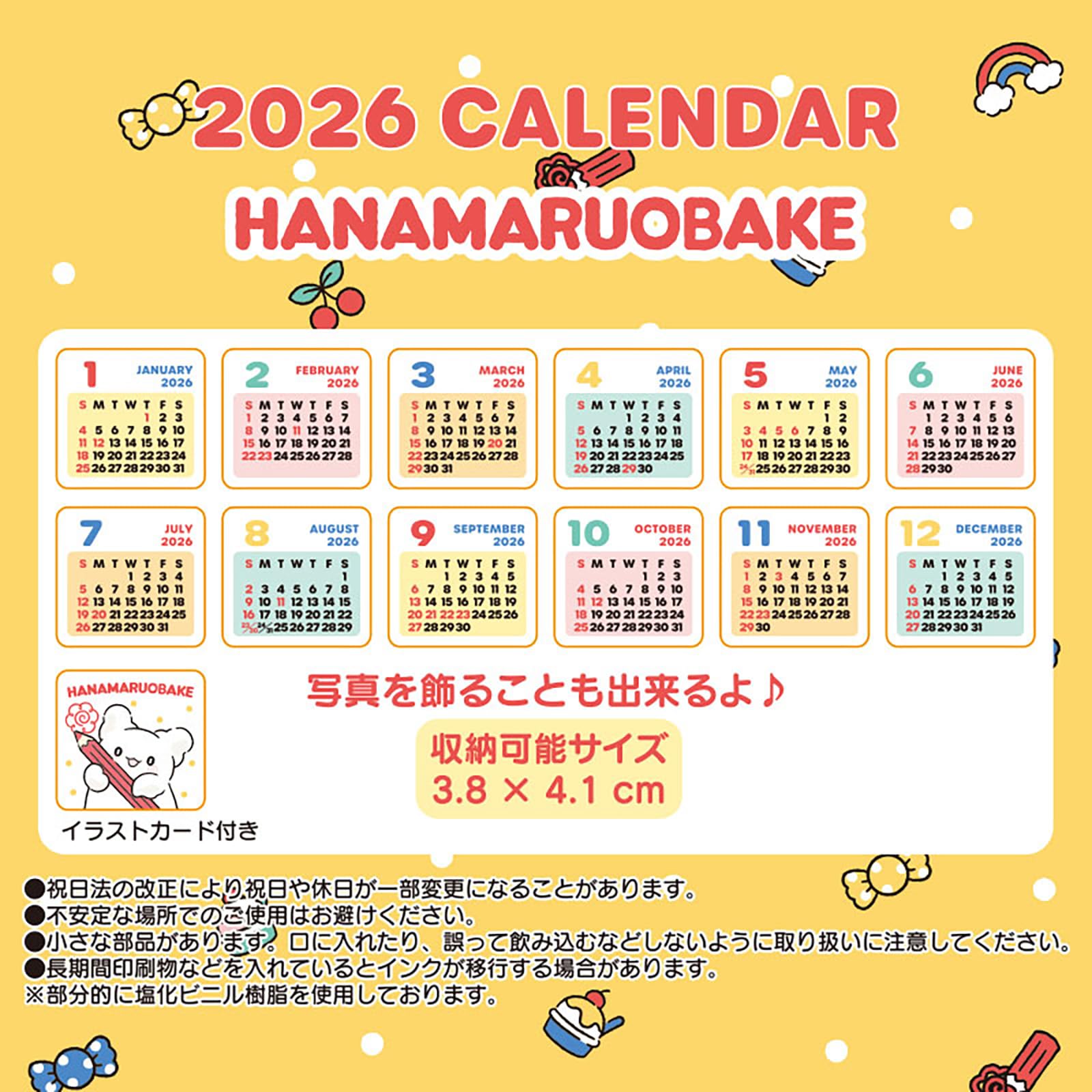 Sanrio Hanamaru Ghost 2026 Desk Calendar with Plush Polyester PVC Paper
