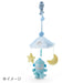 Sanrio Baby Educational Toy 20x15x3 Cm - Merry Character 768502- Japan Figure Store - #1 Bring To You The Best Japanese Goods