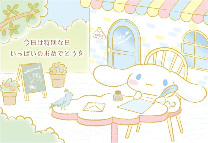 Sanrio Cinnamoroll Birthday Card Letter Bd28-9 L 228 Sanrio Official- Japan Figure Store - #1 Bring To You The Best Japanese Goods