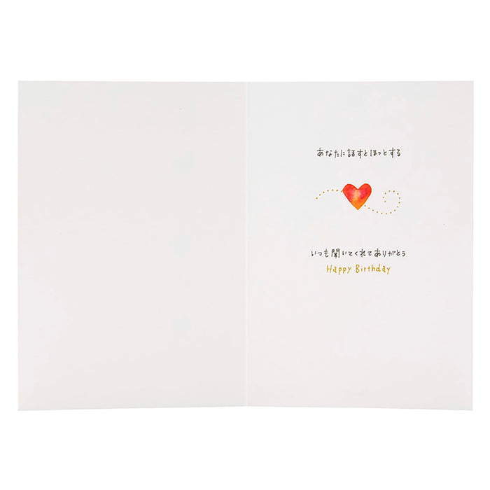 Sanrio Colorful Heart Birthday Card - Overseas Shipping Available Bd222-3- Japan Figure Store - #1 Bring To You The Best Japanese Goods