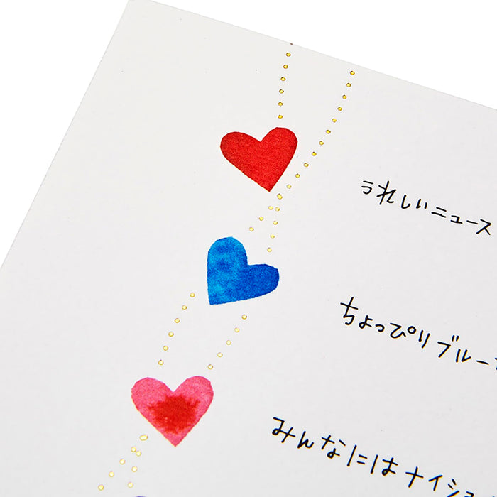Sanrio Colorful Heart Birthday Card - Overseas Shipping Available Bd222-3- Japan Figure Store - #1 Bring To You The Best Japanese Goods