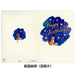 Sanrio Birthday Card Night Sky and Cat Theme with Stars Message- Japan Figure Store - #1 Bring To You The Best Japanese Goods