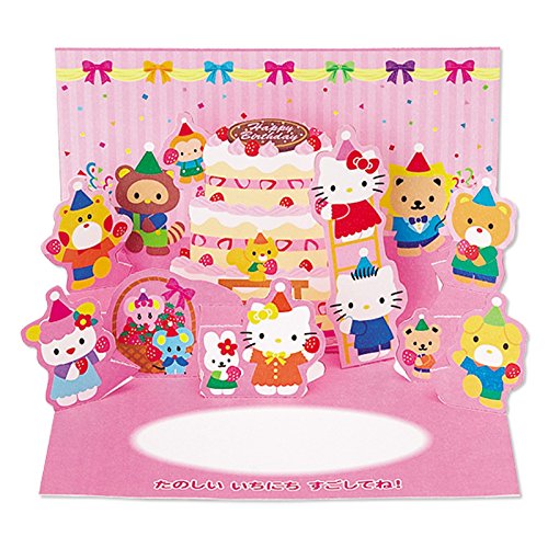 Sanrio Hello Kitty L15 Birthday Card Pop-Up Fun Design- Japan Figure Store - #1 Bring To You The Best Japanese Goods