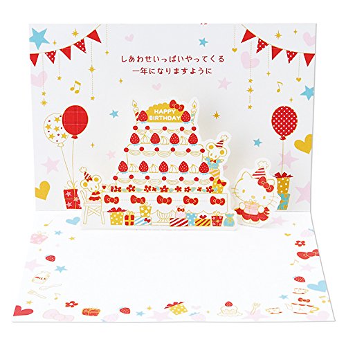 Sanrio Hello Kitty Birthday Card Pop-Up L264- Japan Figure Store - #1 Bring To You The Best Japanese Goods