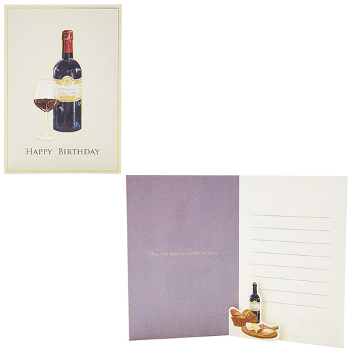 Sanrio Birthday Wine Greeting Card with Overseas Shipping Bd190-3 982261- Japan Figure Store - #1 Bring To You The Best Japanese Goods