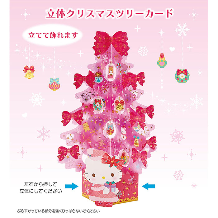 Sanrio Hello Kitty Christmas Greeting Card with Pink Tree - Transparent Material- Japan Figure Store - #1 Bring To You The Best Japanese Goods