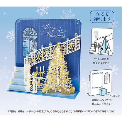 Sanrio Christmas Greeting Cards - Laser Cut Spiral Staircase and Tree Design- Japan Figure Store - #1 Bring To You The Best Japanese Goods
